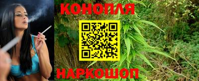 марихуана Заволжье