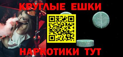 прущий лед Жуковский