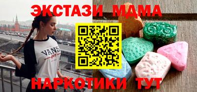 прущий лед Жуковский