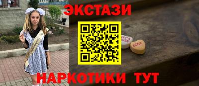 марихуана Заволжье