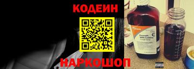 синтетический гашиш Заводоуковск