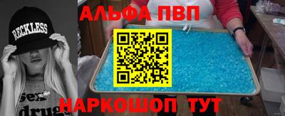 синтетический гашиш Заводоуковск