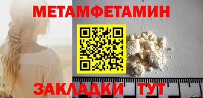 прущий лед Жуковский