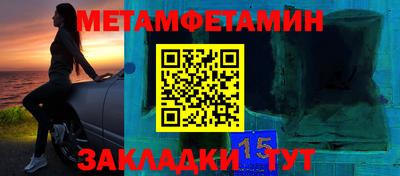 синтетический гашиш Заводоуковск
