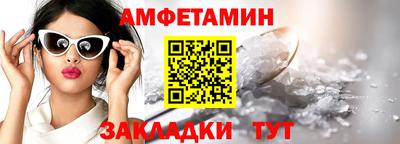 синтетический гашиш Заводоуковск