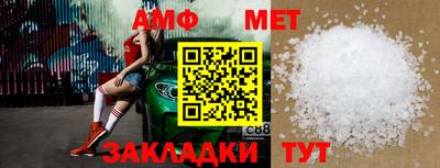 синтетический гашиш Заводоуковск