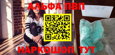 синтетический гашиш Заводоуковск
