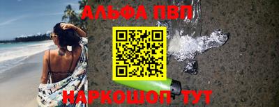 синтетический гашиш Заводоуковск