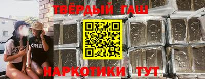 марихуана Заволжье