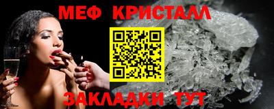 прущий лед Жуковский