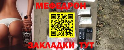синтетический гашиш Заводоуковск