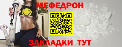 прущий лед Жуковский