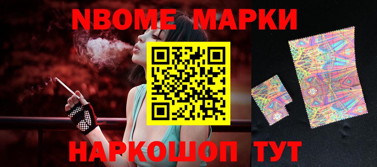 ЛСД экстази ecstasy  Лсд 25 экстази кислота  Советская Гавань  Вход с VPN 