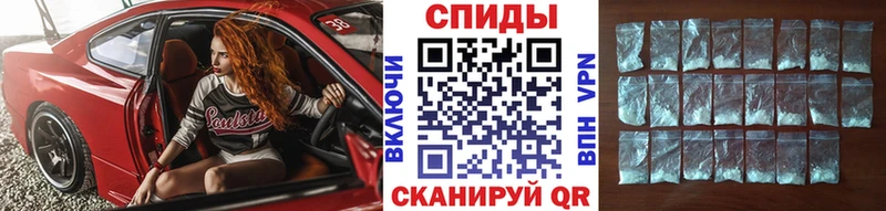 МЕТАМФЕТАМИН кристалл  Советская Гавань 