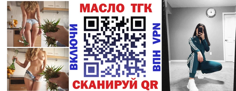 наркота  Советская Гавань  Дистиллят ТГК концентрат 