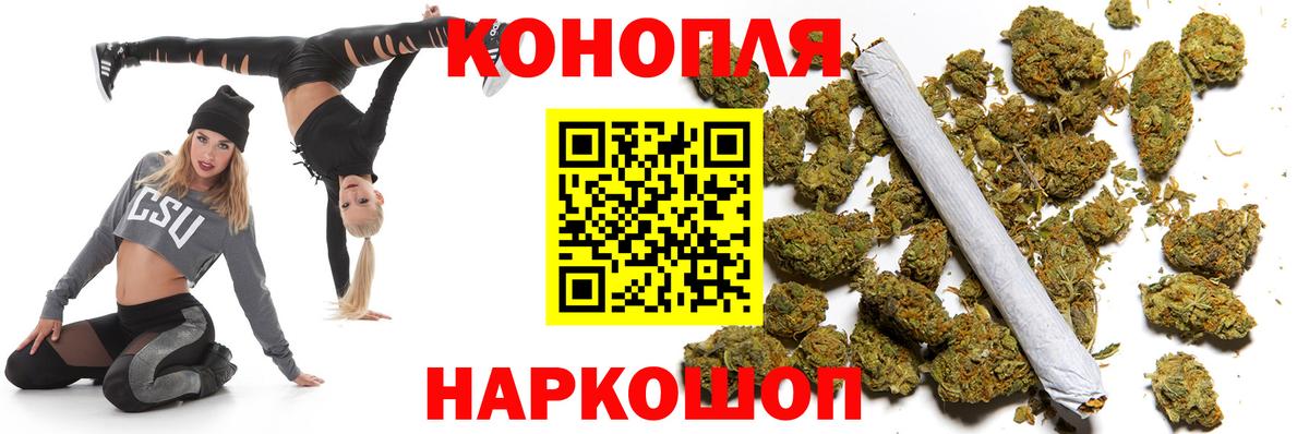 Советская Гавань  Шишки марихуана Ganja  Бошки марихуана индика  МАРИХУАНА конопля  Бошки марихуана семена  Вход с VPN 